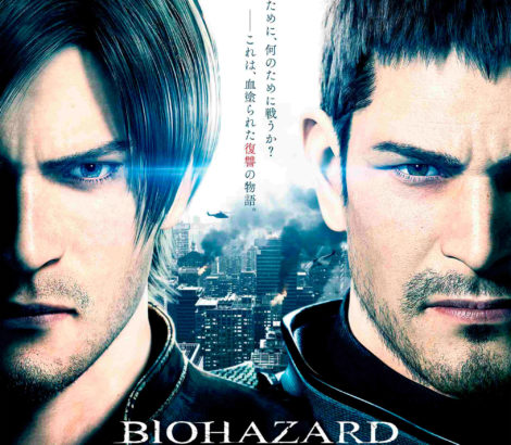 Resident Evil Vendetta